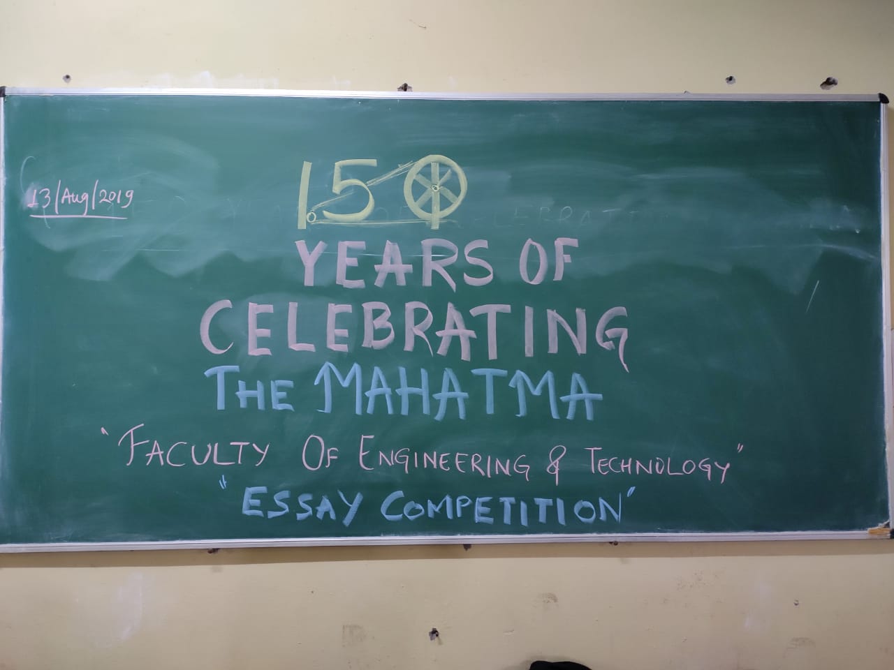 Essay Writing Contest on Gandhi 150(Mahatma)